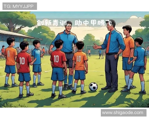 厦门足球教练助力青少年成长培养未来足球明星的实践与探索