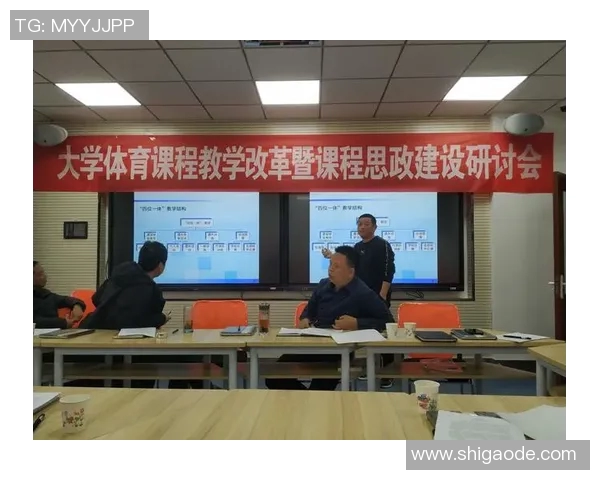 研究生是否需要上体育课探讨其对身心健康的影响与必要性分析