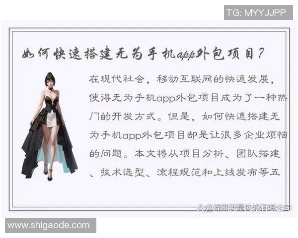 提升篮球技能的明星教学APP助你成为场上巨星的秘密武器