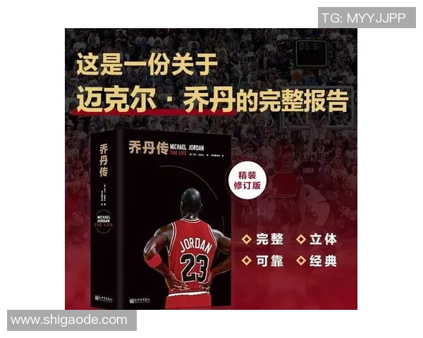 绿头发篮球明星的传奇故事与他背后的奋斗历程